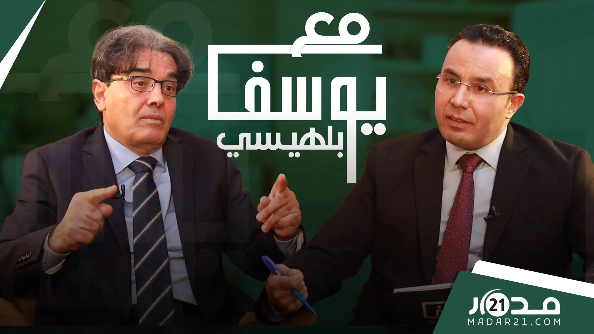 وطنية ولد الرشيد/ضم المنطقة العازلة/إنهاء المينورسو/ أذى الجيران/ بنعتيق يستشرف مستقبل نزاع الصحراء