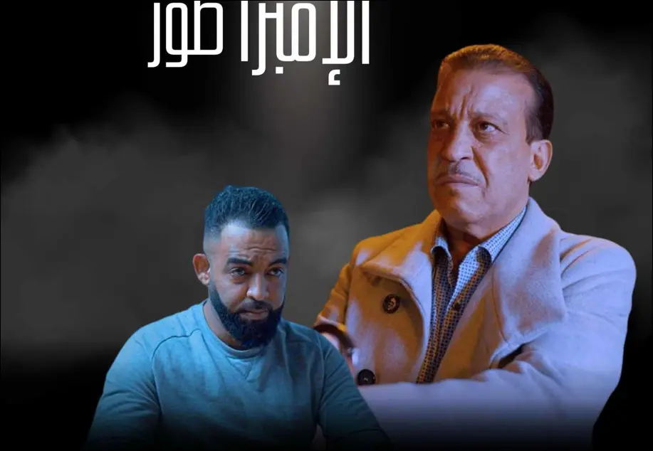 داداس بطل في فيلم عن أكبر “بارون” مخدرات في إسبانيا