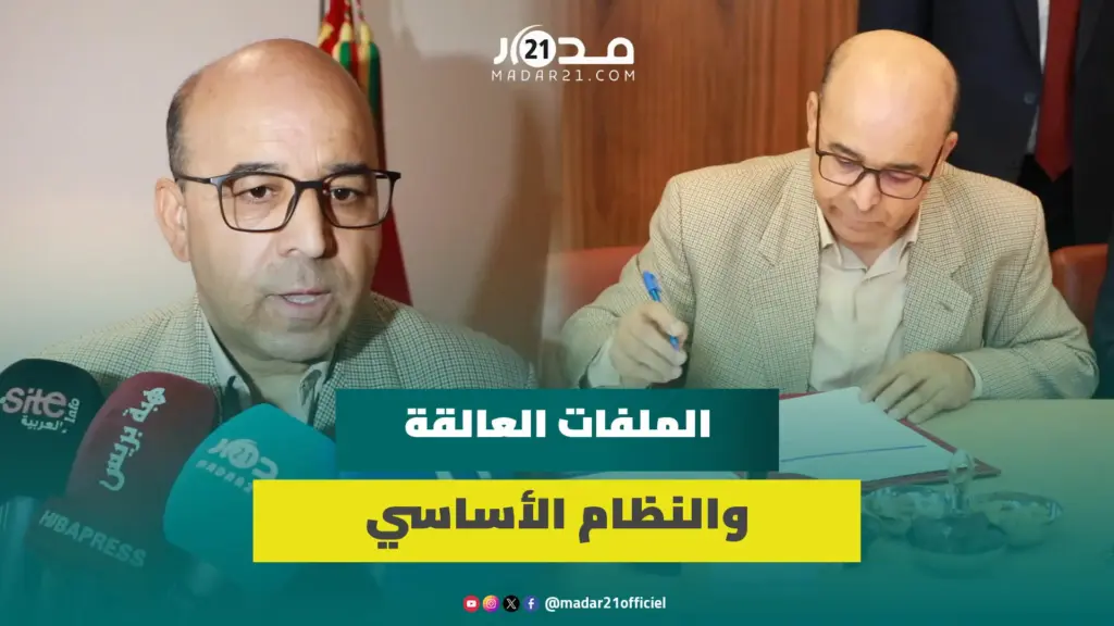 اغميمط: هذه تفاصيل الاتفاق في شق النظام الأساسي والملفات العالقة والحوار مستمر مع الحكومة