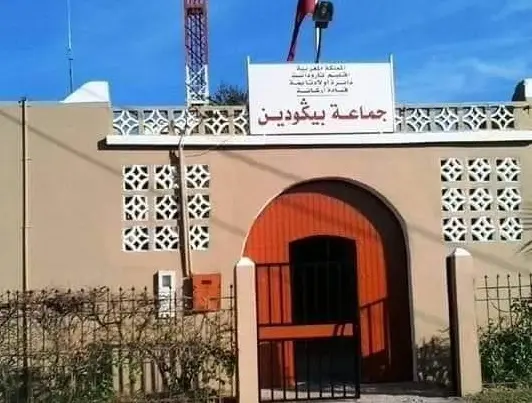 إيقاف رئيس جماعة بتارودانت ومن معه بتهم اختلاس المال العام والتزوير