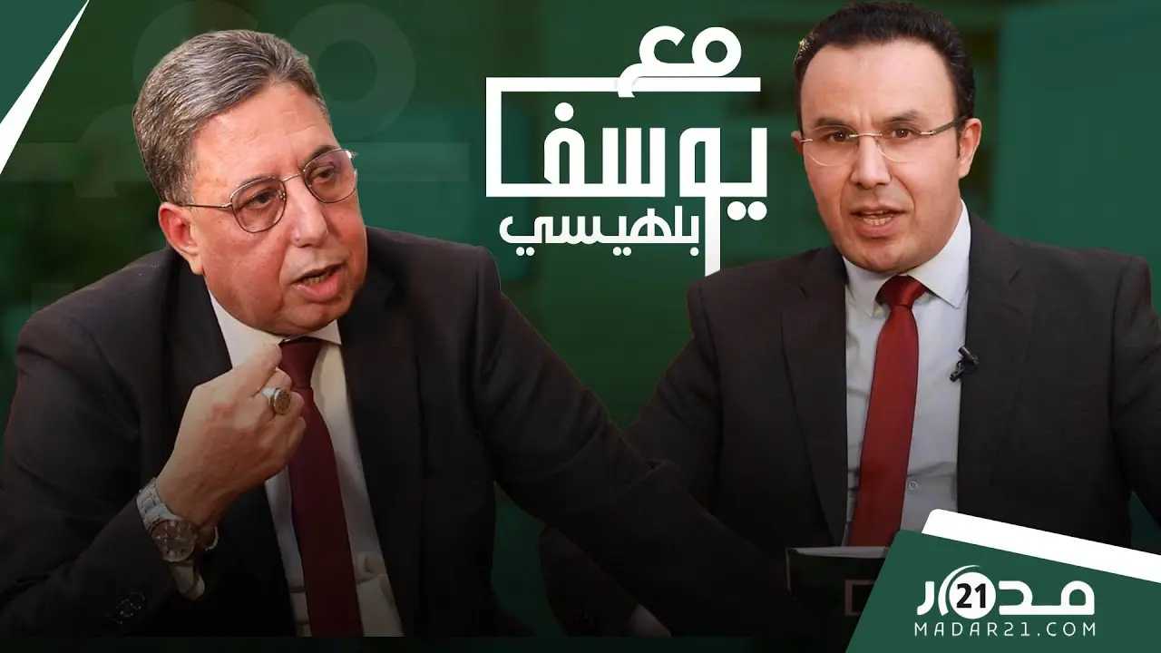 إسكوبار الصحراء/الفساد/متابعة السياسيين/النظام الأساسي/المال العام/بوعيدة يكشف كل شيء مع بلهيسي