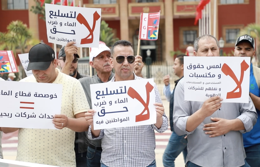 عدوى الاحتجاجات تنتقل لمكتب الكهرماء لرفع الأجور ورفض التسليع