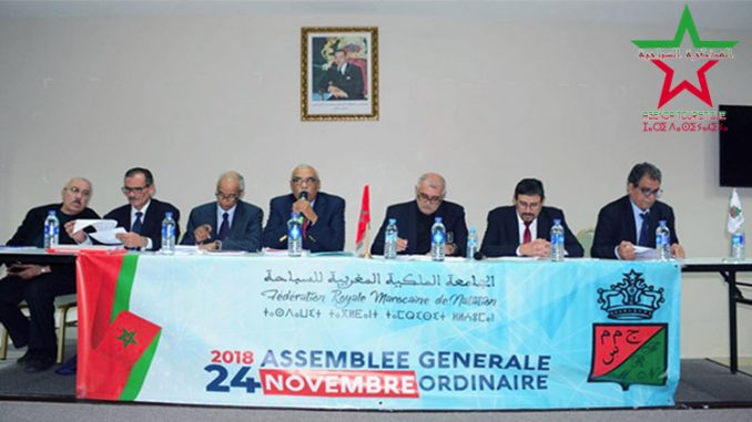 جامعة السباحة تصادق على التقرير المالي بالإجماع