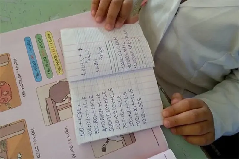 بنموسى يعلن عن مناهج جديدة للأمازيغية