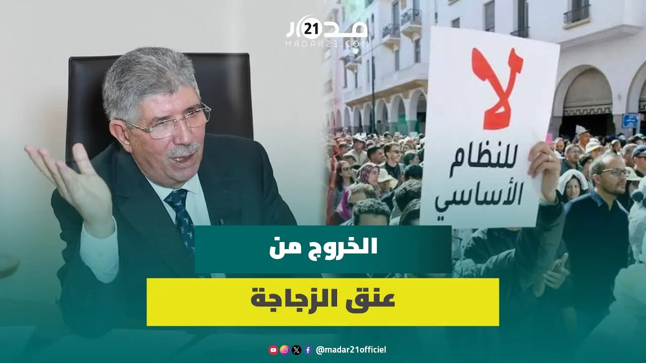 توقيف الأساتذة/شجاعة الحكومة/فوضى الإضربات/ تصدع الأغلبية/ تحايل وهبي..التويزي يتحدث بكل صراحة