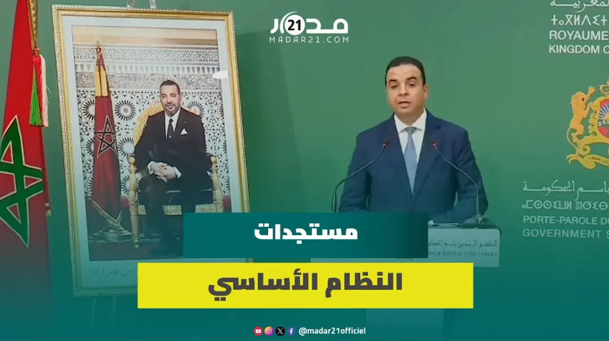 أخنوش يكشف مستجدات النظام الأساسي ويلتزم بترجمة مطالب أسرة التعليم
