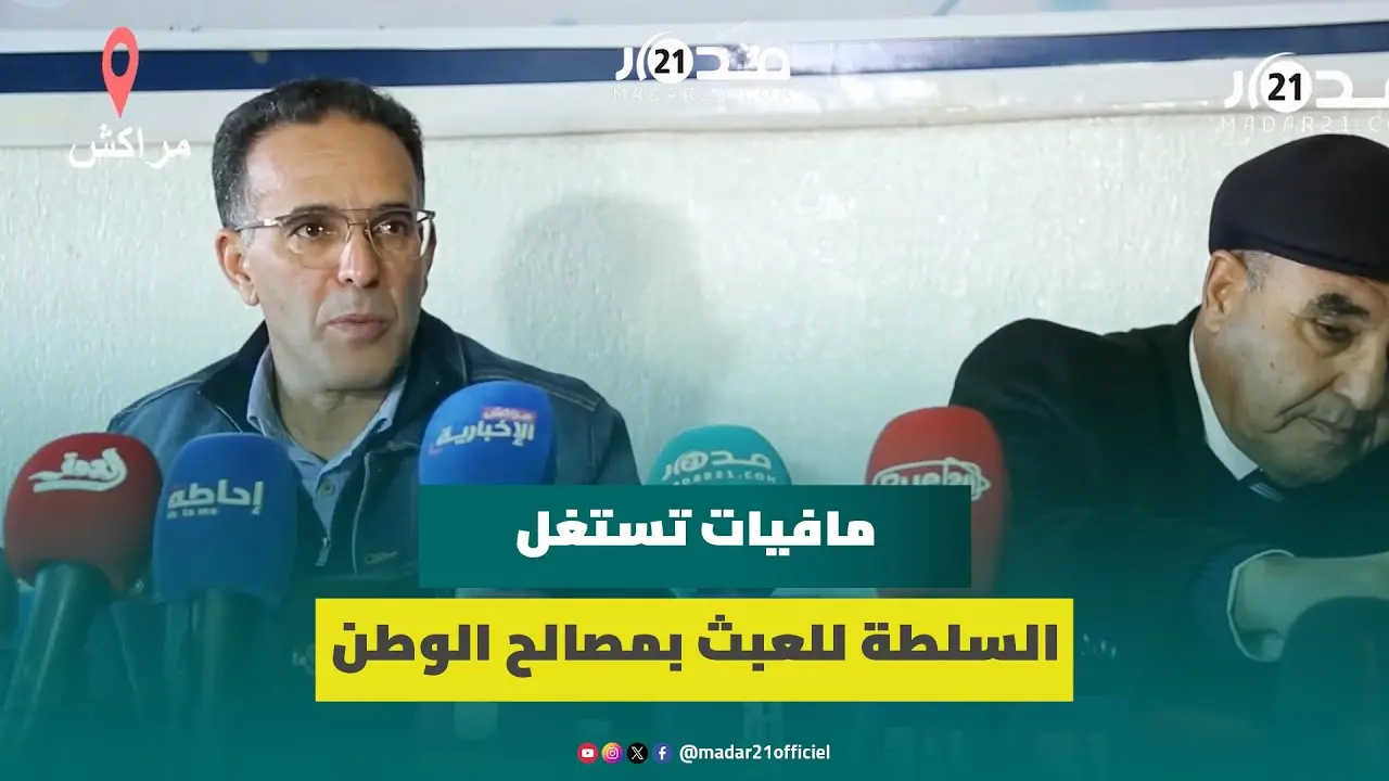 الغلوسي: الفساد انتقل إلى مستوى أخطر يتعلق بالاتجار الدولي للمخدرات وتجاوز الحدود لامتدادات خارجية