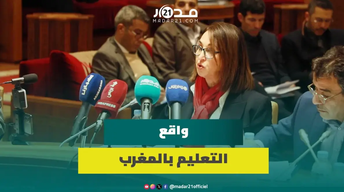 التوقيفات والاقتطاعات/النظام الأساسي/التعاقد/نيوليبرالية/منيب تشرح واقع التعليم بالمغرب
