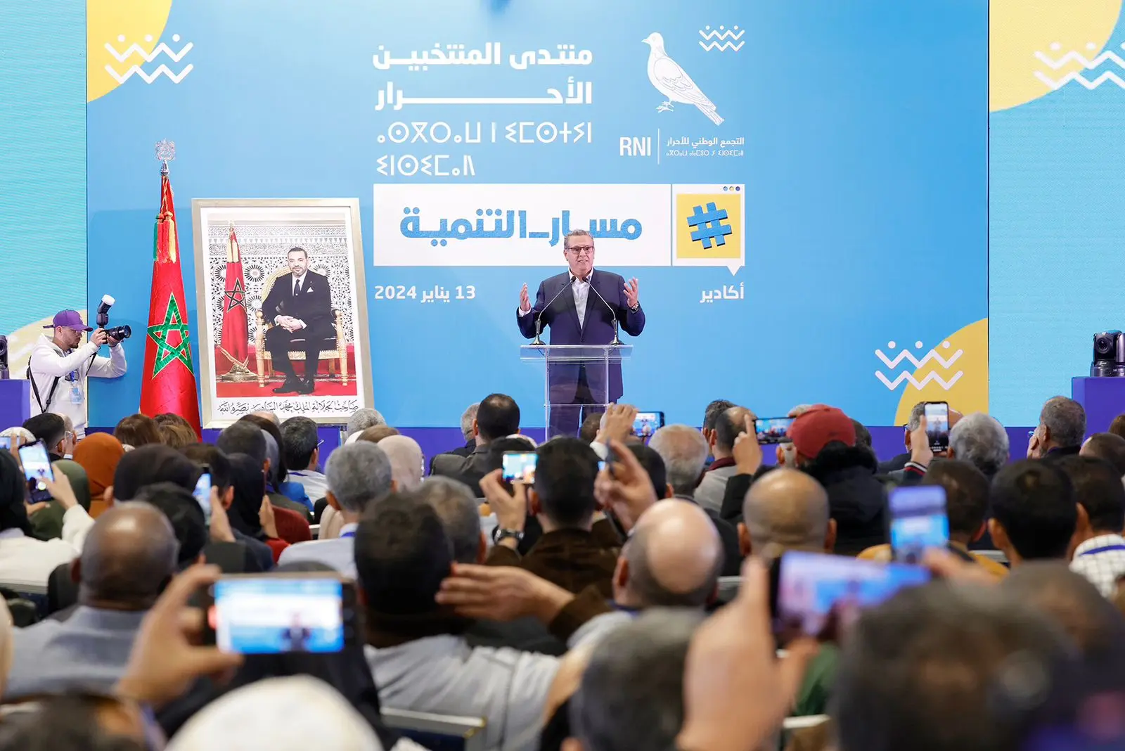 الأحرار: الملك أعَادَ الاعتبار للأمازيغية والدولة الاجتماعية أصبحت واقعا