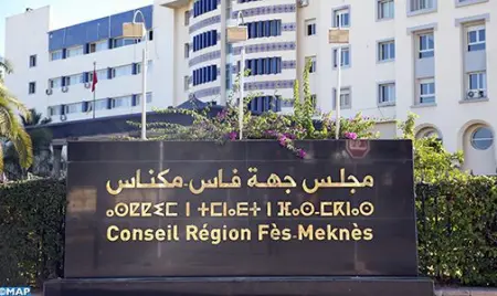 رصد أزيد من 12 مليارا لإنجاز 14 مشروعا بمكناس