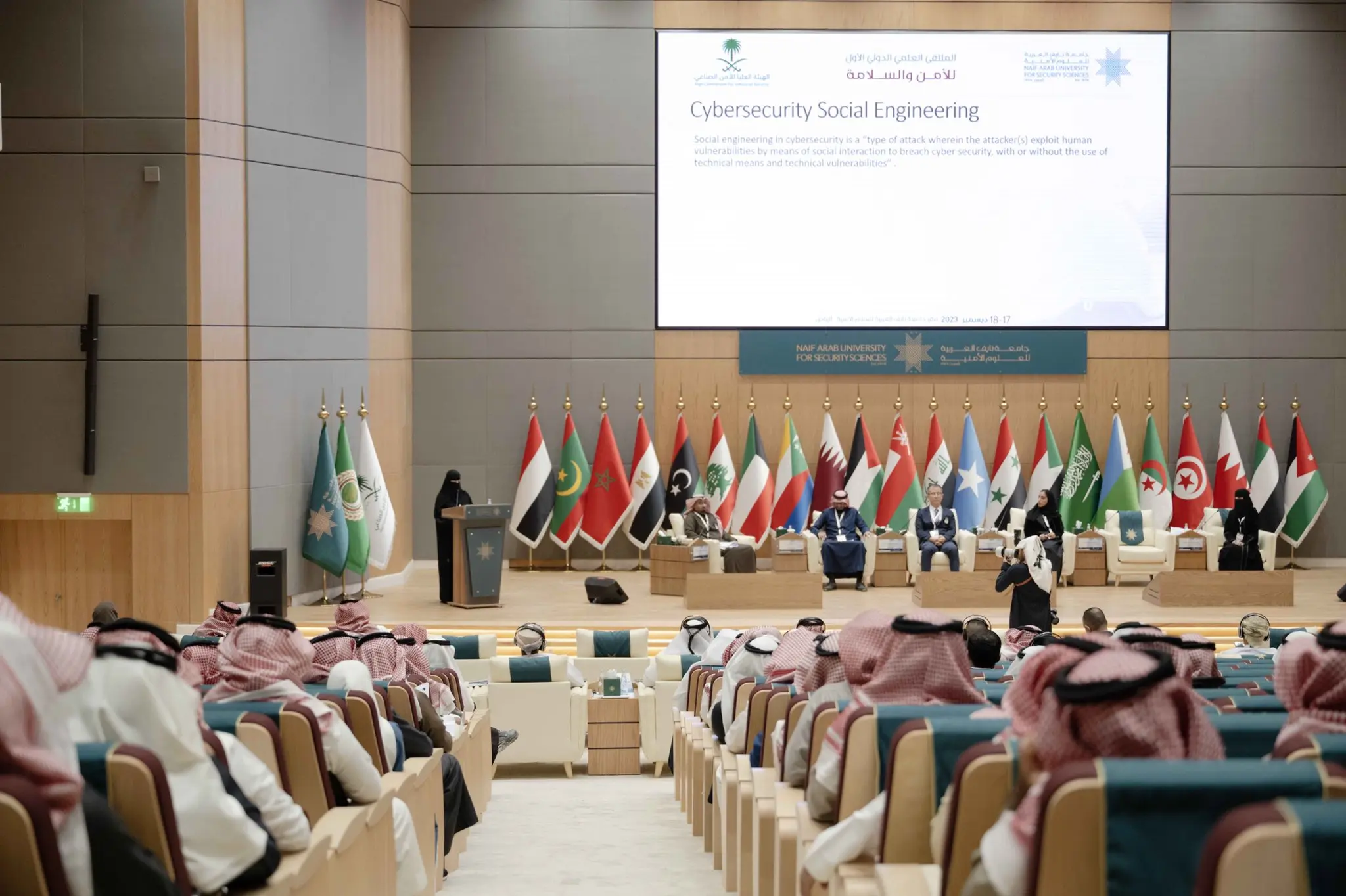 أستاذ جامعي مغربي يتوج بجائزة التميز الأكاديمي بالرياض