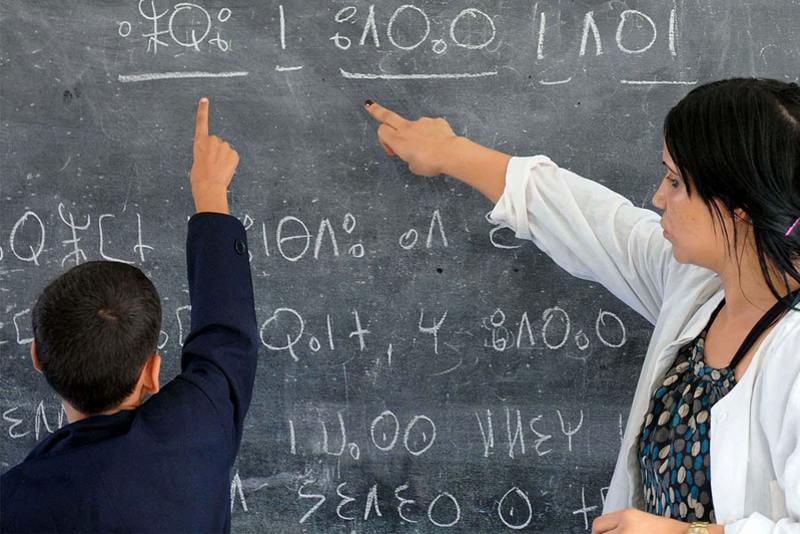 المؤسسات التعليمية بالحسيمة تحتفي برأس السنة الأمازيغية