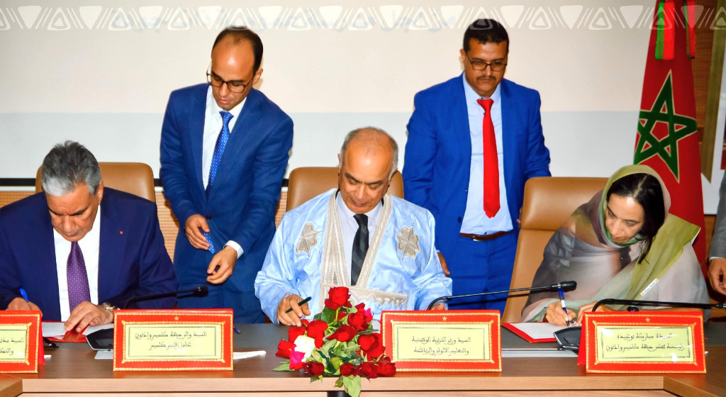 64 مليارا لتأهيل العرض الرياضي والتربوي بجهة كلميم