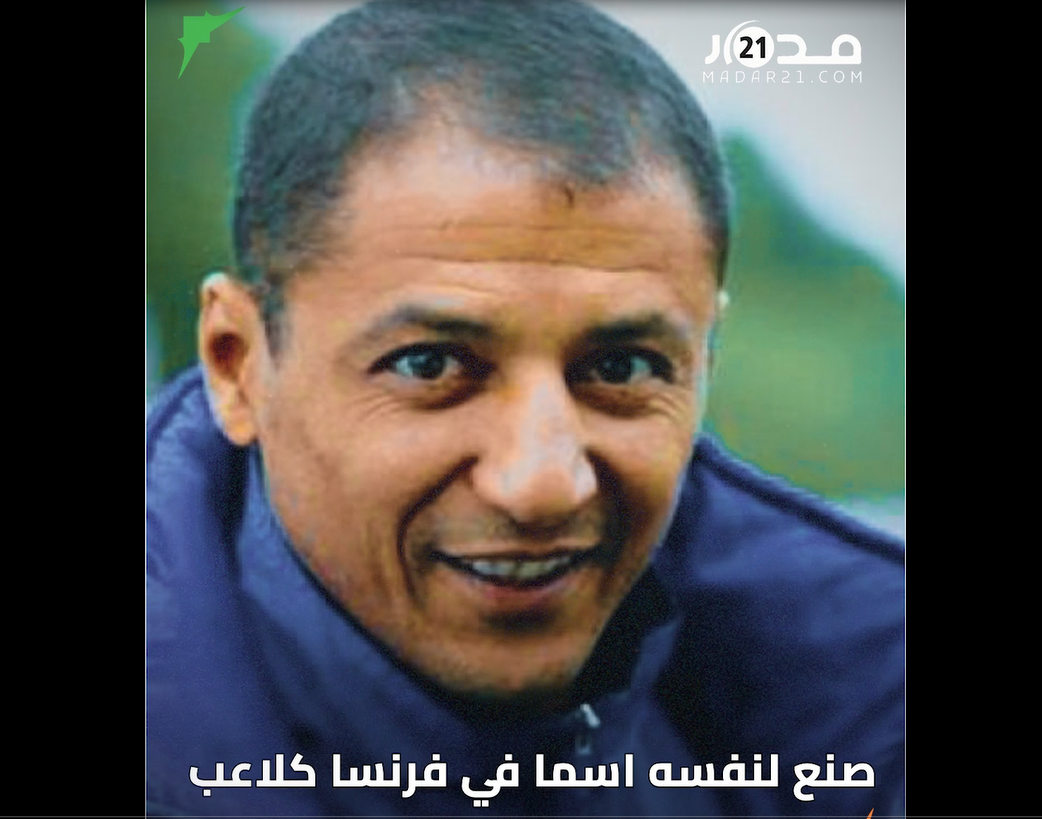 تعرف على غريب أمزين.. اليد اليمنى لوليد الركراكي بالمنتخب المغربي