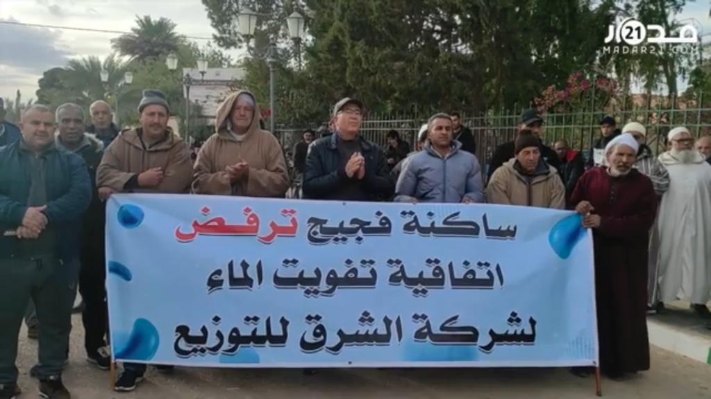 احتجاجات ساكنة فكيك ضد بيع الماء تدخل شهرها الثالث ومطالب للتراجع عن قرار التفويت