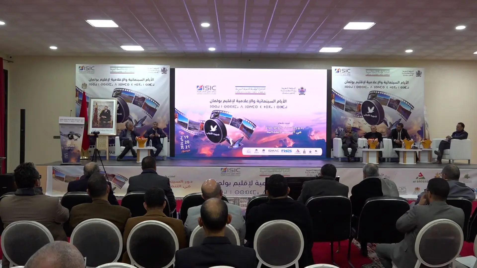 خبراء يؤكدون أهمية الذكاء الاصطناعي بالسينما لتحقيق التنمية المجالية