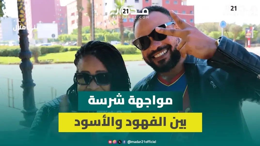 قبيل التعادل.. جماهير الكونغو تتوقع أداءا قتاليا من منتخبها “لسنا تنزانيا”