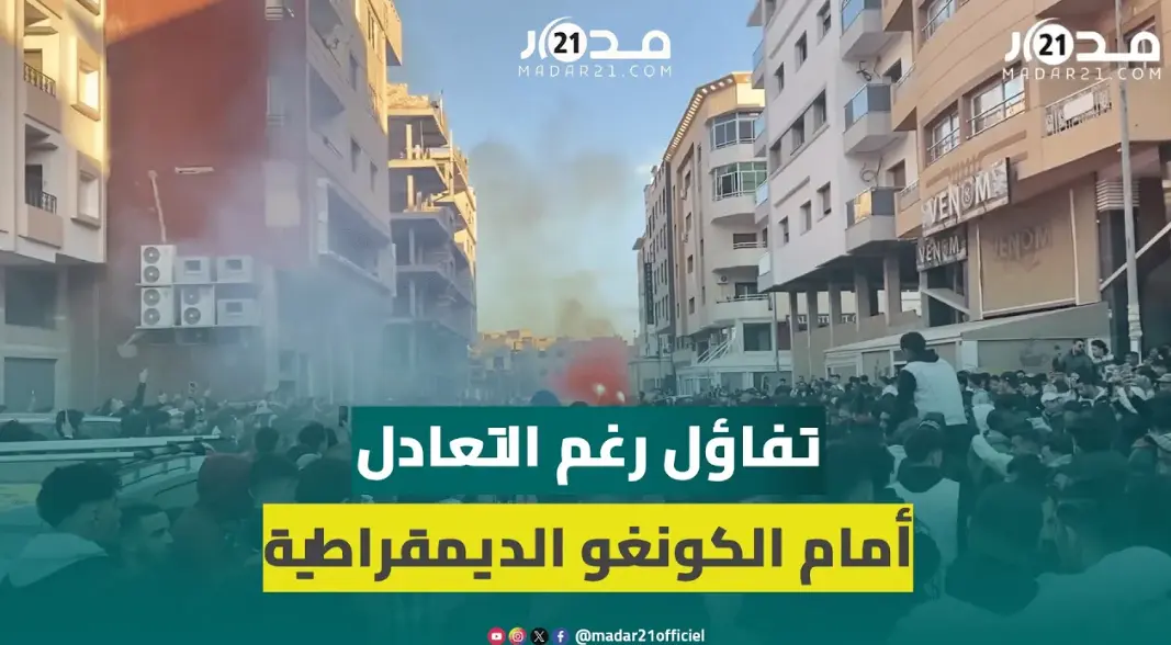 رغم التعادل أمام الكونغو الديمقراطية.. مغاربة يخرجون للاحتفال بالأسود في وجدة