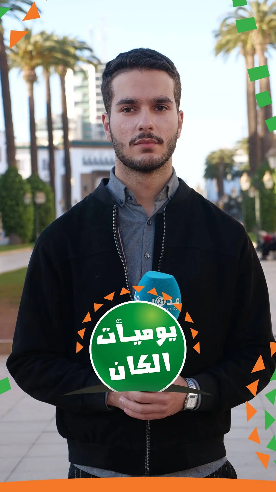 المنتخب يكتفي بتعادل مخيب للآمال أمام الكونغو الديمقراطية.. فما رأي الشارع المغربي بهذه النتيجة؟
