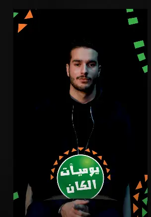 يوميات الكان: استرجاعا لذكريات كان 2004.. حينما أفلتت الأسود اللقب القاري من بين أيديها