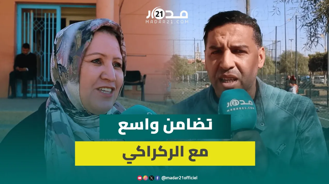 الركراكي عندو أخلاق وعمرو خدا حمرا.. جماهير مغربية تستنكر ما تعرض له وليد الركراكي في كأس إفريقيا