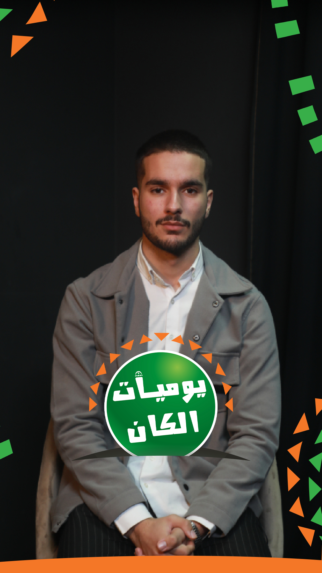 آخرها منتخب موريتانيا.. تعرف على منتخبات إفريقية خلقت المفاجأة في نسخ مختلفة من الـ”كان”