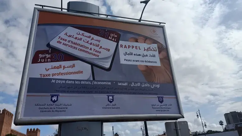 مبادرة برلمانية تستهدف انهاء استحواذ عمالقة الإنترنت على سوق الإشهار