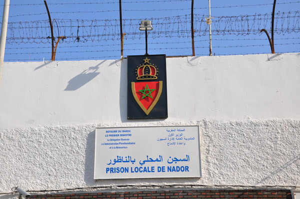 سجن الناظور ينفي إقالة مديريه بسبب “حالات الانتحار”
