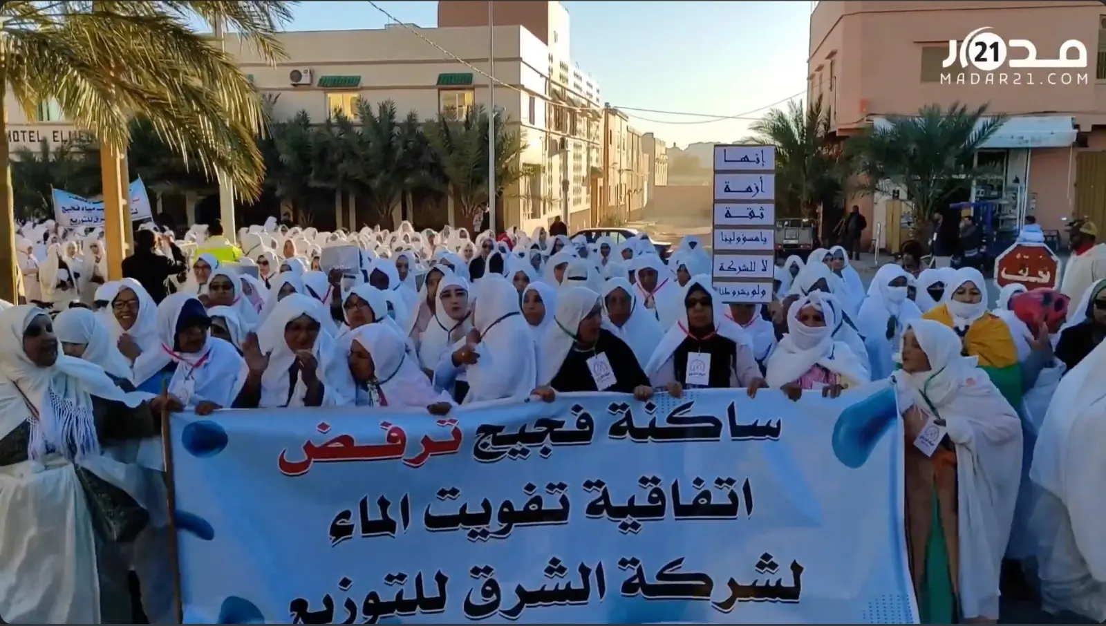 صدور أحكام قضائية بحق نشطاء من فجيج والاحتجاجات تمتد لوجدة