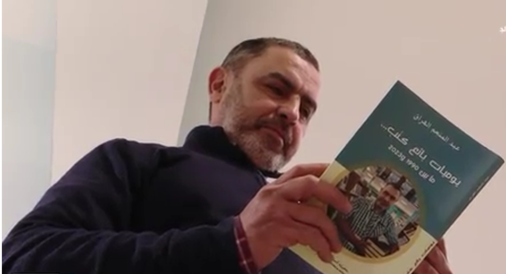 يوميات بائع كتب مغربي.. حكايات المفكرين وأسرار القراء