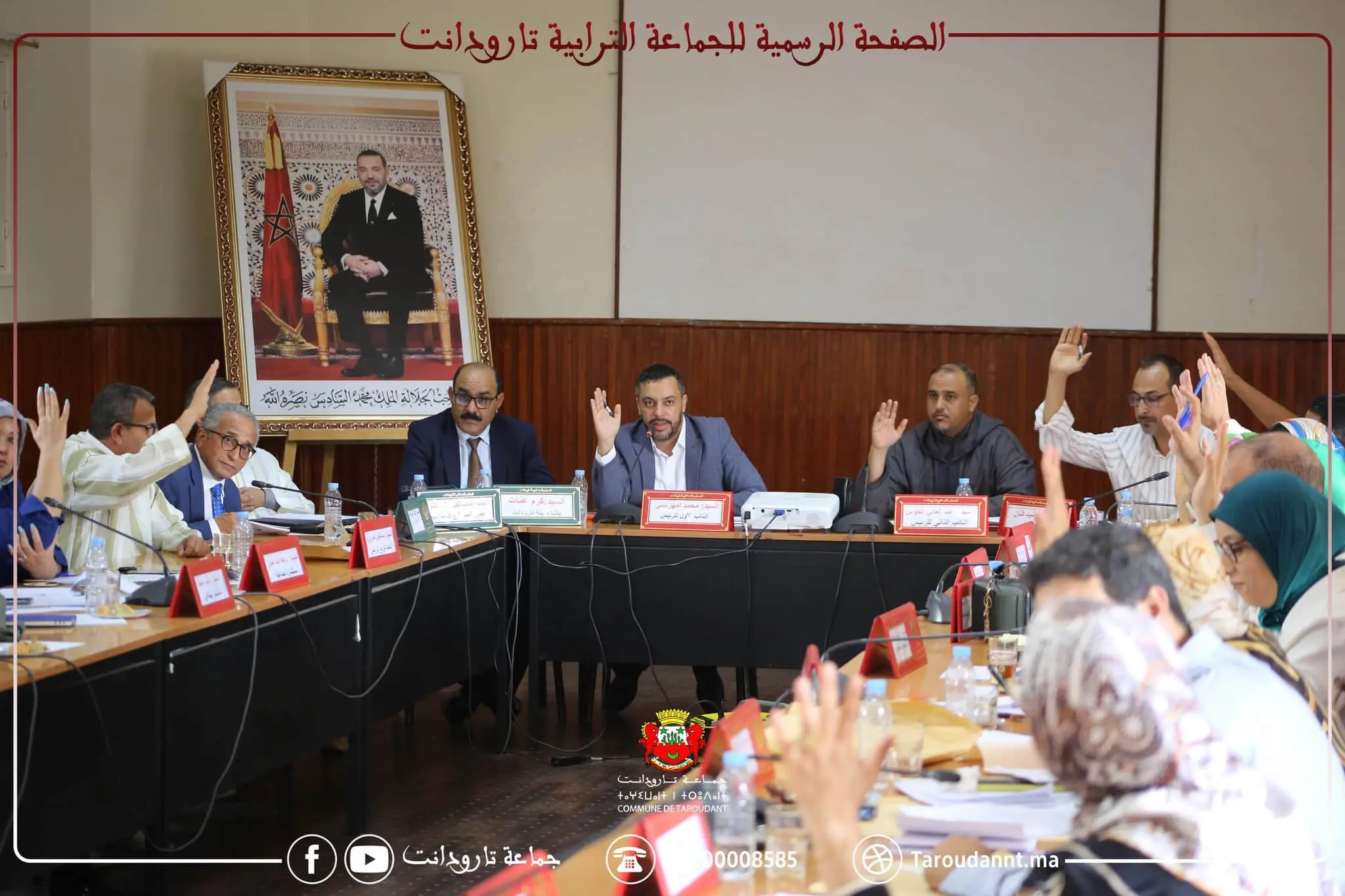 المجلس الجماعي لتارودانت يعقد دورته العادية