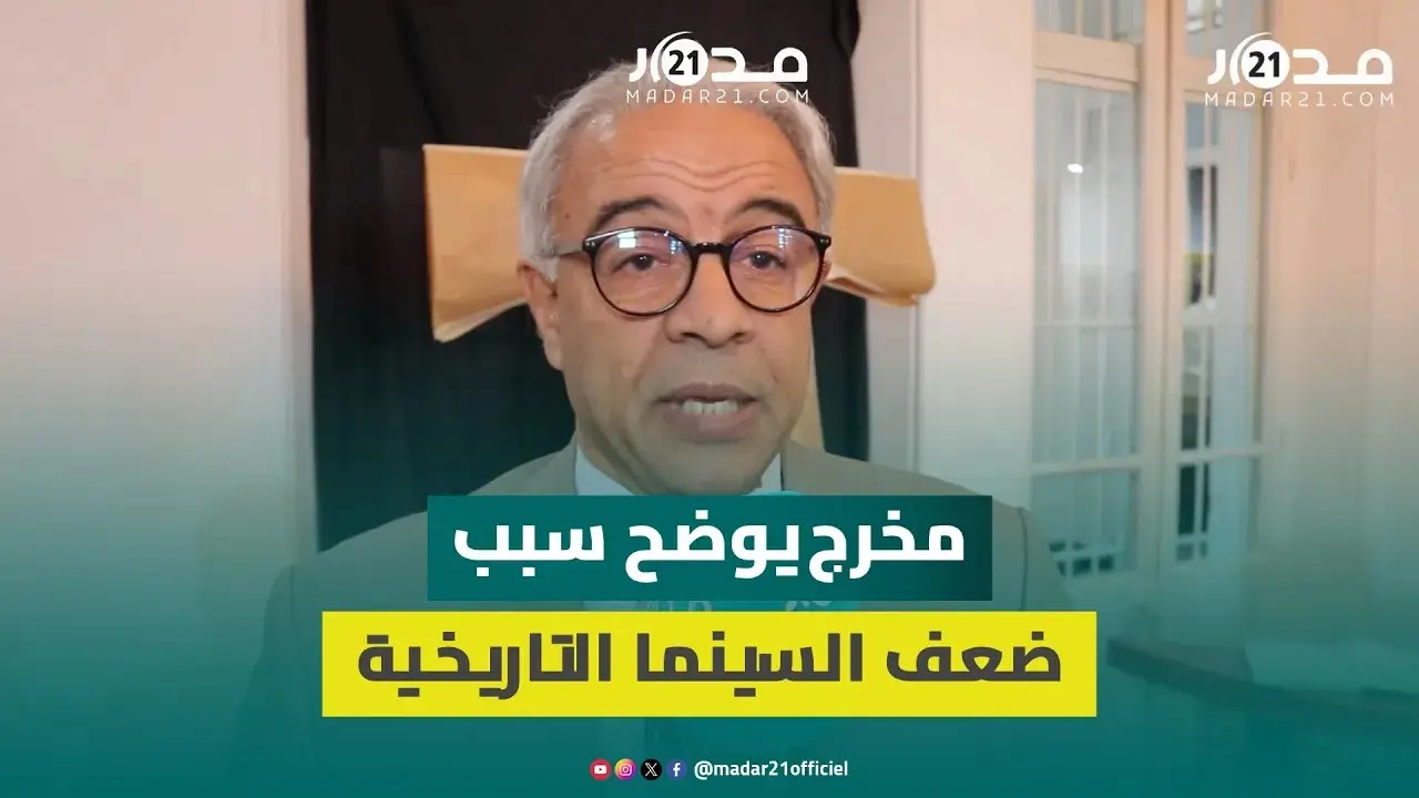 السويسي يكشف ولعه بتيمة المرأة وأسباب عدم نجاح الأفلام التاريخية ومدى استيفاء لجان التحكيم للشروط