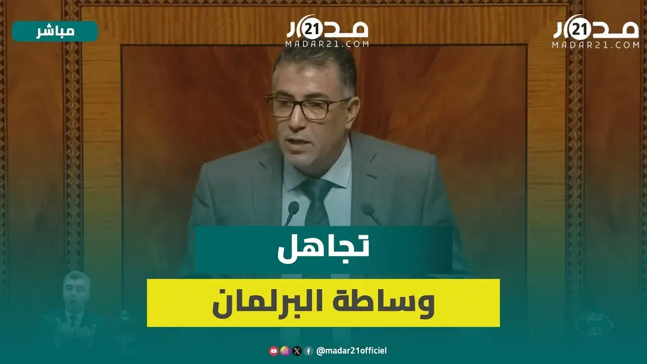 حموني: الحكومة لا تتصرف إلا تحت الضغط والغرور منعها من قبول وساطة البرلمان لحل أزمة التعليم