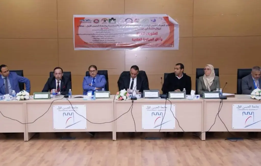 خبراء يناقشون بسطات تأثير العقوبات البديلة على السياسة الجنائية