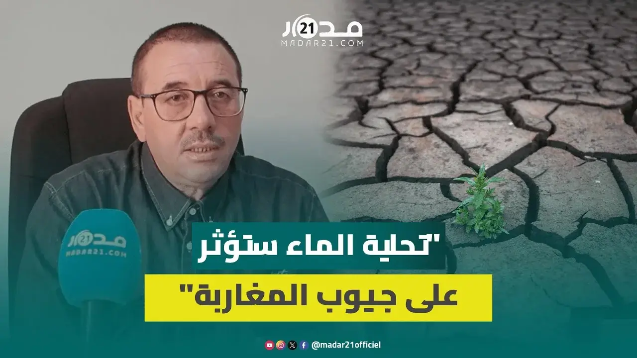حماية المستهلك تقيم إجراءات الحكومة لمواجهة الإجهاد المائي وتحذر من تكلفة مياه البحر اقتصاديا