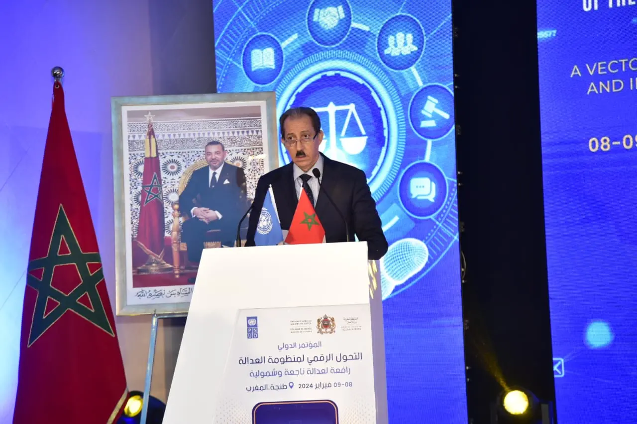 الداكي: رقمنة المساطر والإجراءات القضائية تعزز مبادئ الشفافية والنزاهة