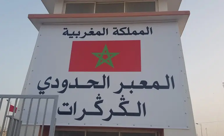 المغرب يجهض محاولة للتهريب الدولي للمخدرات بمعبر الكركرات