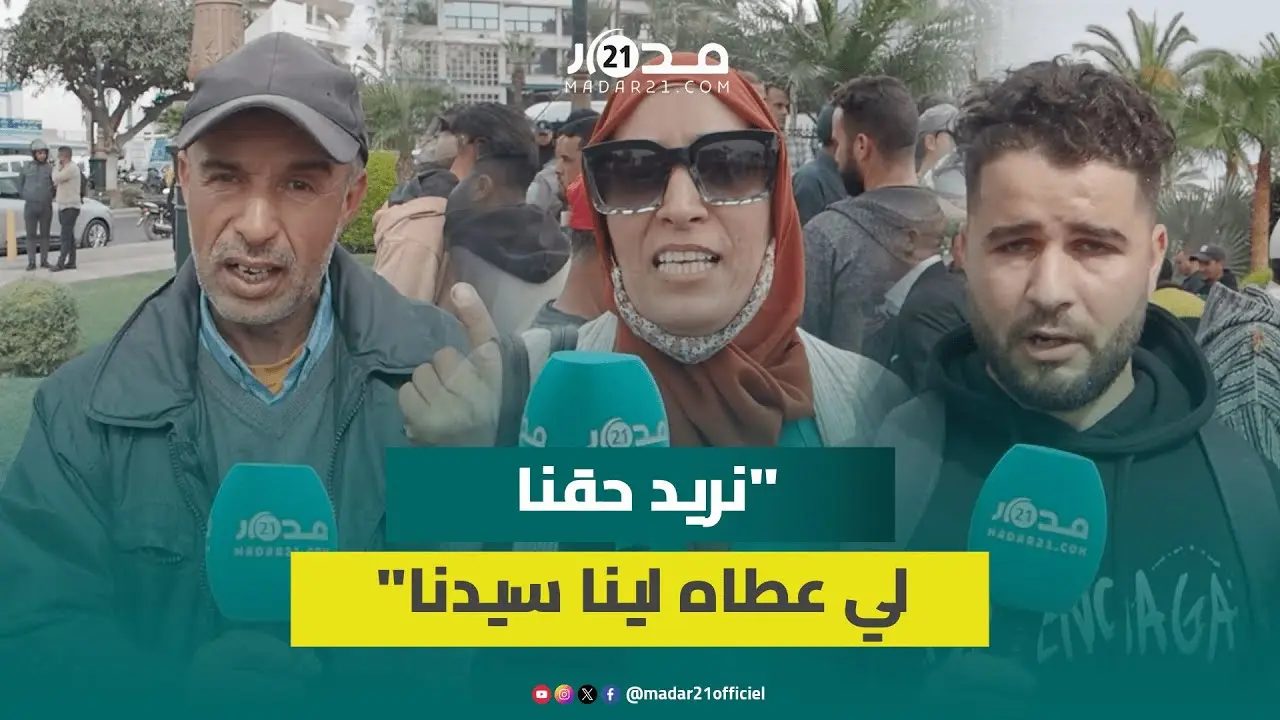 سيرا على الأقدام من تارودانت لأكادير..ساكنة دواوير تحتج ضد إقصائها من دعم المتضررين من زلزال الحوز