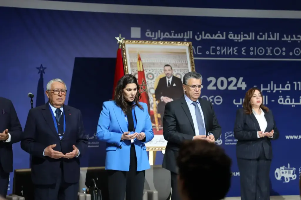 مؤتمر الأصالة المعاصرة يعتمد مقترح “أمانة عامة جماعية” لقيادة الجرار