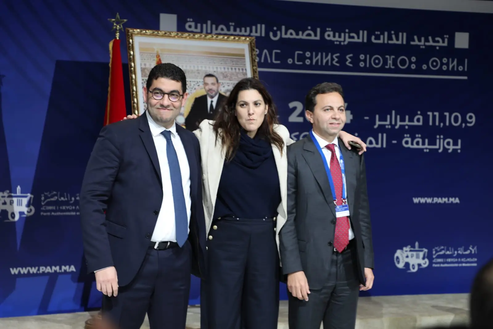 مؤتمر “البام” ينتخب رسميا المنصوري وبنسعيد وأبو الغالي لقيادة الجرار