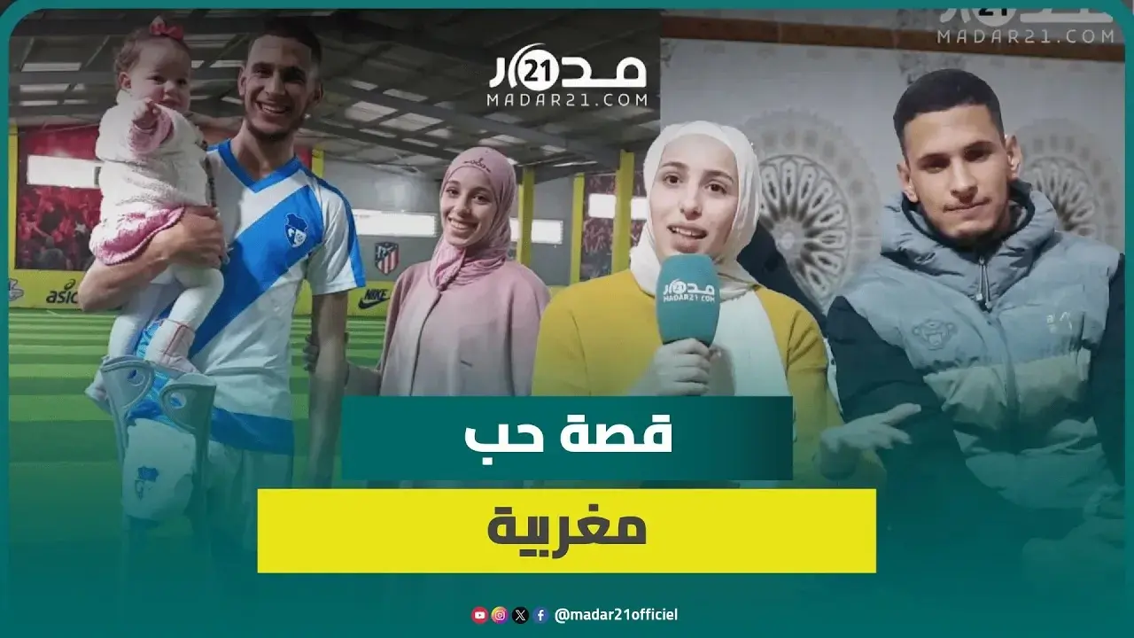 كل يوم عيد حب لنا..الثنائي إيمان وإلياس يعيشان قصة حب مليئة بالتفاؤل