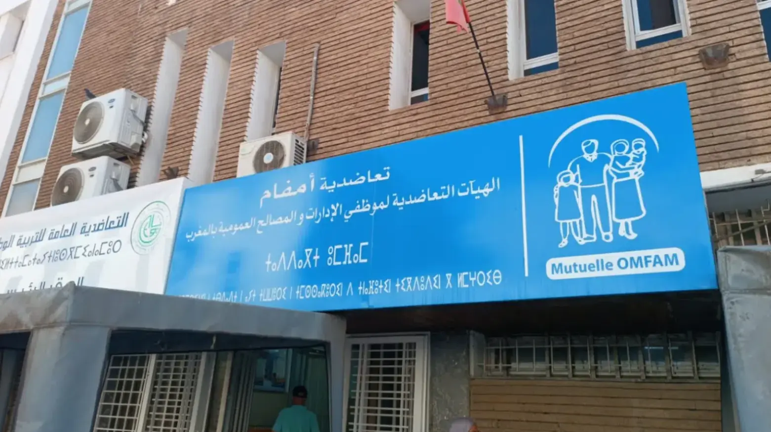 رئيس “أمفام” و”مسفام” يحسم جدل الاستقالات ويرد على مطالب الافتحاص