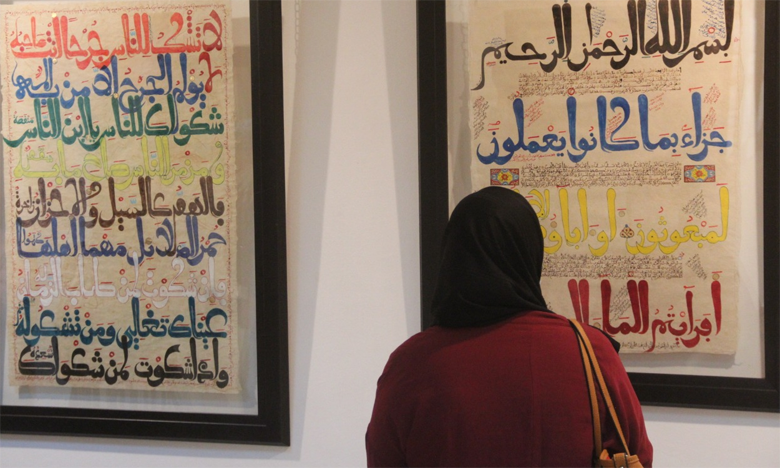 الإعلان عن تنظيم مسابقة وطنية لفن الخط المغربي