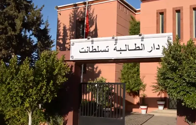 دار الطالبة تسلطانت تساهم بجهود محاربة الهدر المدرسي بالعالم القروي