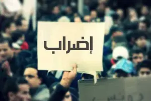 الحكومة تكشف مصير قانون الإضراب وترمي كرة “تعثّره” بملعب النقابات