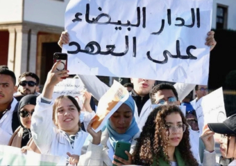 ممرضو “جهة البيضاء” يستنكرون سياسة وزارة الصحة في التعامل مع مطالبهم