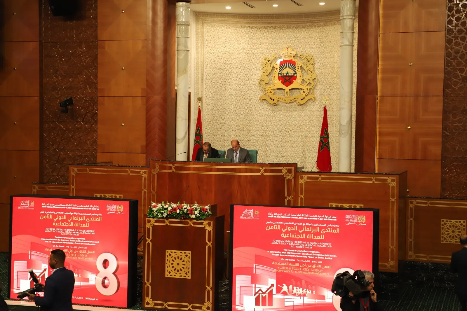 ميارة يبرز تلازم العمل اللائق والتنمية المستدامة وتحديات تأهيل المنظومة الاقتصادية