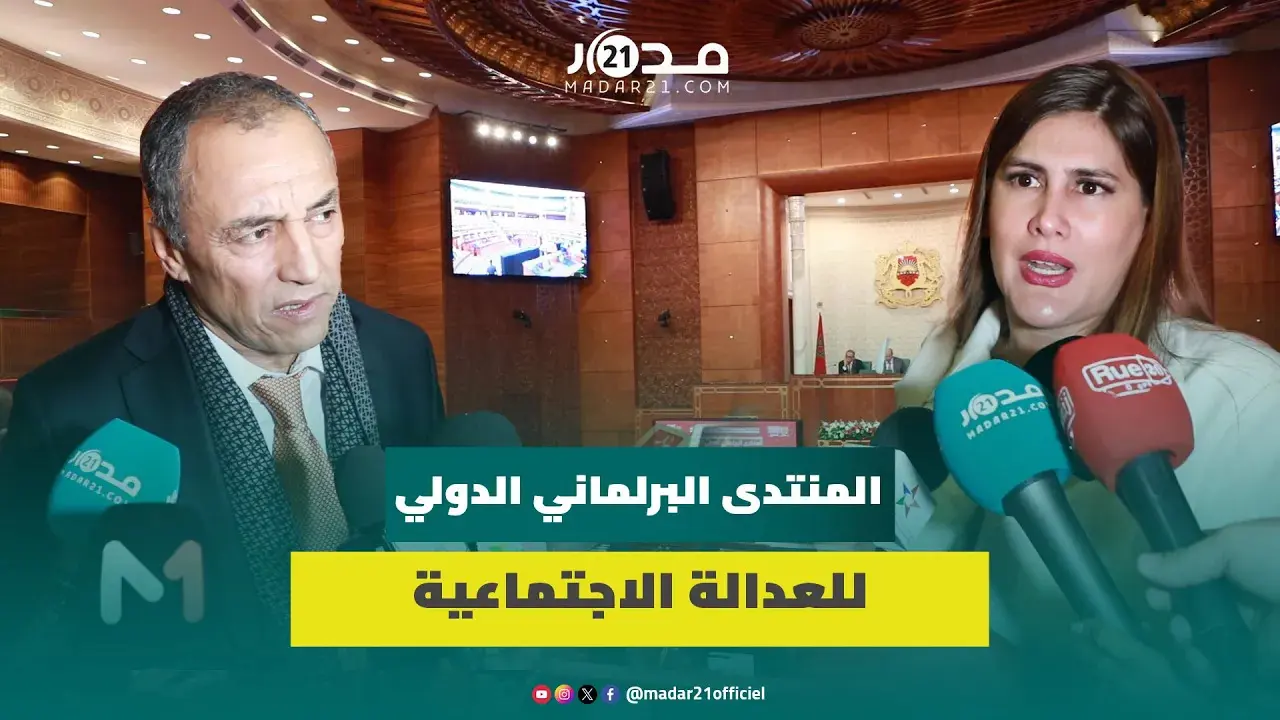 الشامي يوصي بتحسين ظروف العمل ورئيسة البرلمان الأنديني تؤكد على ضرورة التعاون الدولي