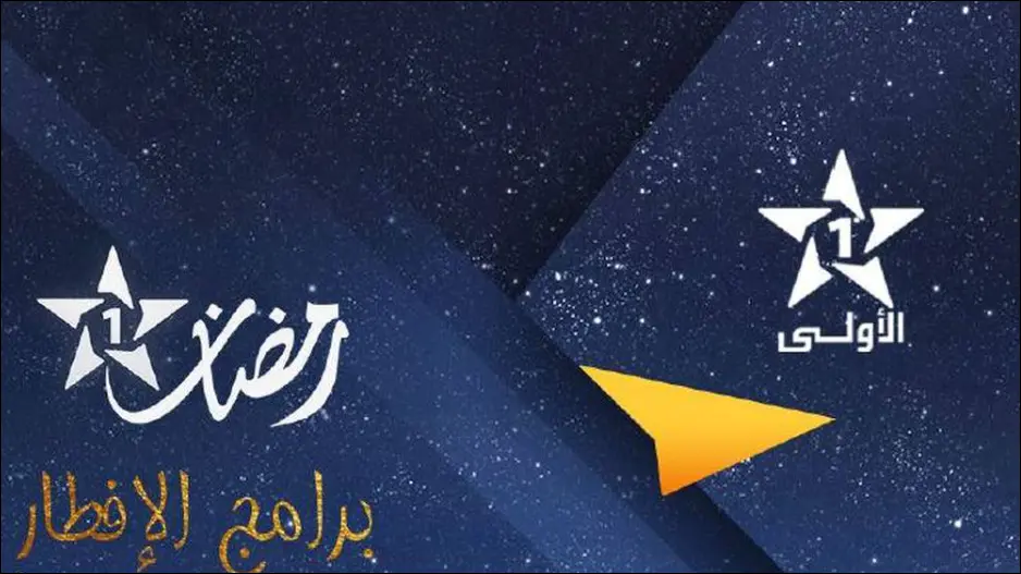 “جريئة” و”تمس بالحياء العام”.. القناة الأولى تنقل السينما إلى البيوت برمضان