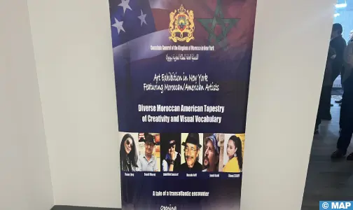 معرض يحتفي بالروابط بين الرباط وواشنطن